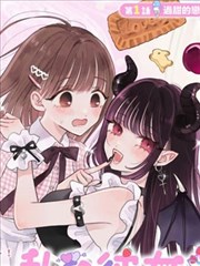 沉睡的少女 原作漫画 单行本封面