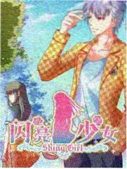 沉睡的少女 主创圆桌 访谈综艺画面