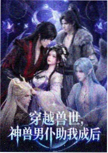 梦境系动画推荐 合集封面