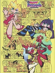 女性视角悬疑漫画 合集封面